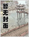 四合院：逍遥人生